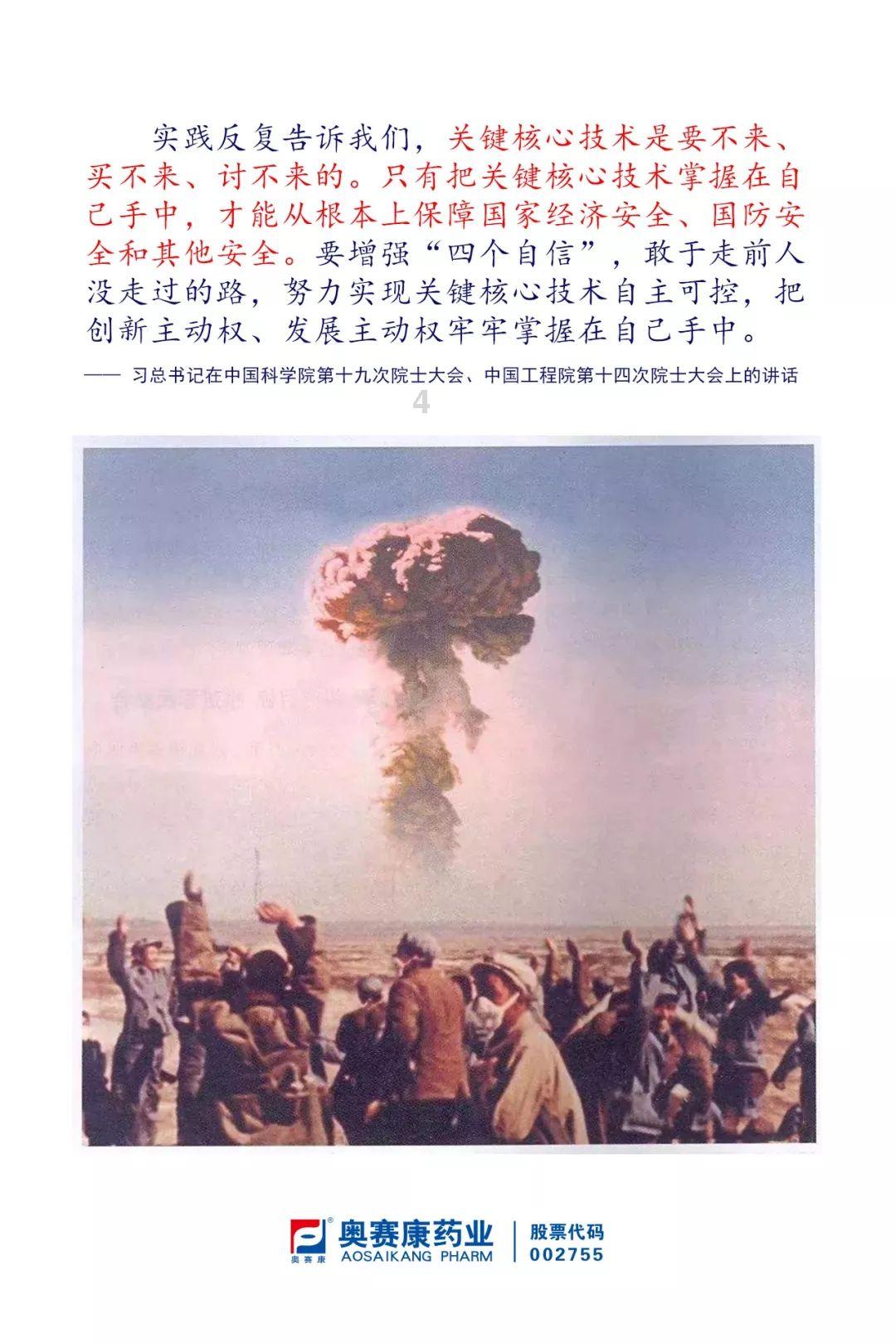 家政阿姨擦玻璃的窍门？游戏画面